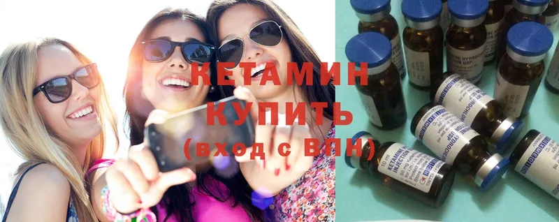 Кетамин ketamine  blacksprut ССЫЛКА  Буинск  цена  