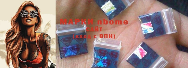 MDMA Армянск