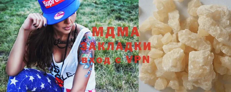 MDMA crystal  цена   Буинск 